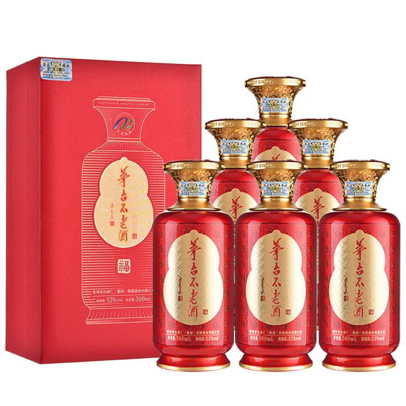 12693195.【2瓶/6瓶可选】贵州茅台集团茅台不老酒（红福）53度酱香型白酒飞天仙女图500ml*6瓶整箱装