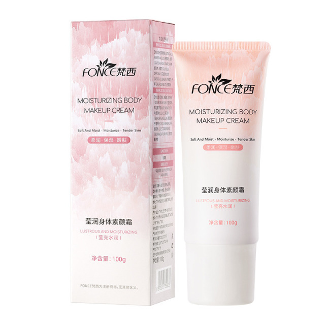 10004971.【清仓】梵西莹润身体素颜霜100g/支 轻盈滋润妆养合一保湿美容修饰(保质期至26年9月23日)