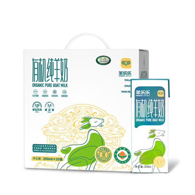 12693156.百跃羊乐乐有机纯羊奶200ml*10盒