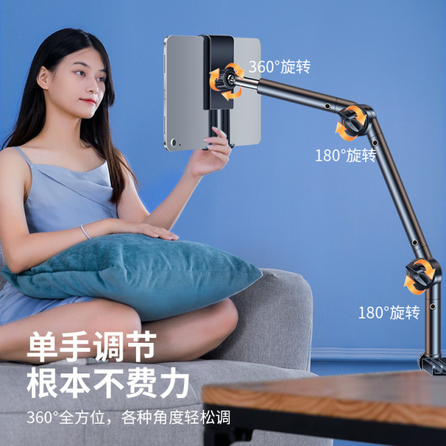 10007493.HNEW 手机支架金属加粗悬臂懒人支架床头桌面平板支架床上躺着追剧直播手机支架