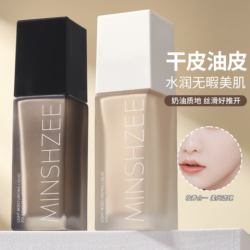 10010810.MINSHZEE茗希芝光感粉底液遮瑕斑点痘印隐形毛孔持妆粉底液30g