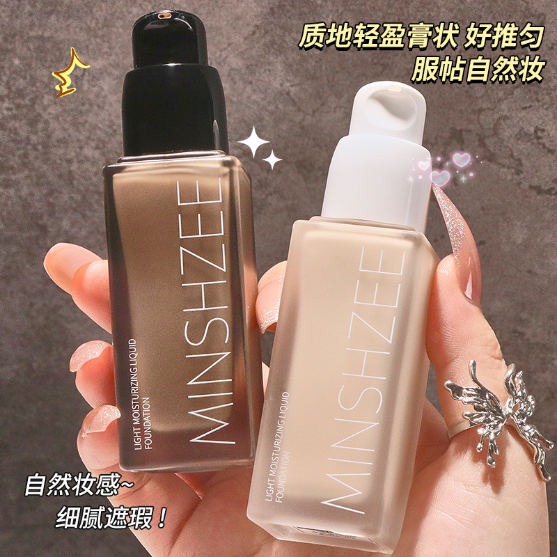 10010816.【2瓶+3个装粉扑】MINSHZEE茗希芝光感粉底液遮瑕斑点痘印隐形毛孔持妆粉底液30g