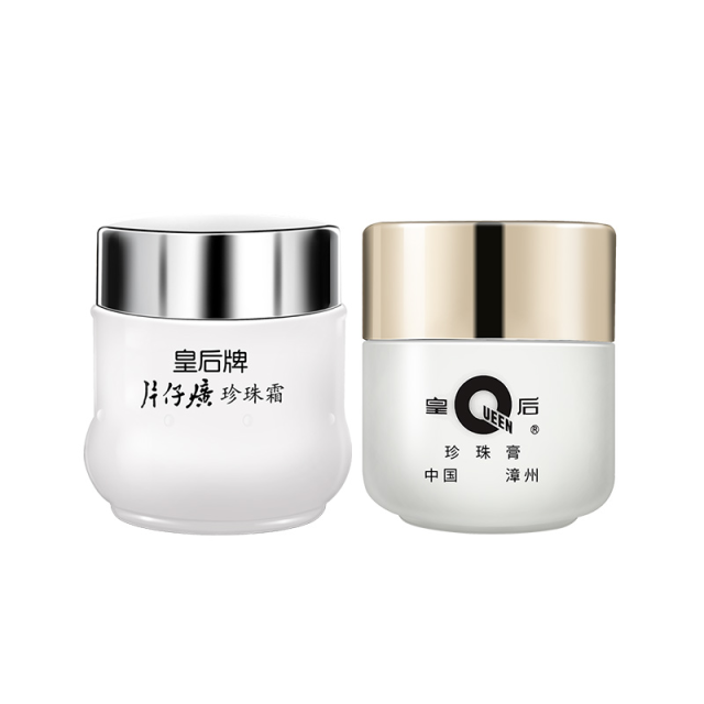 9620277.【经典老牌面霜】片仔癀 皇后牌珍珠霜25g+珍珠膏20g（24年7月生产  有效期至27年7月）