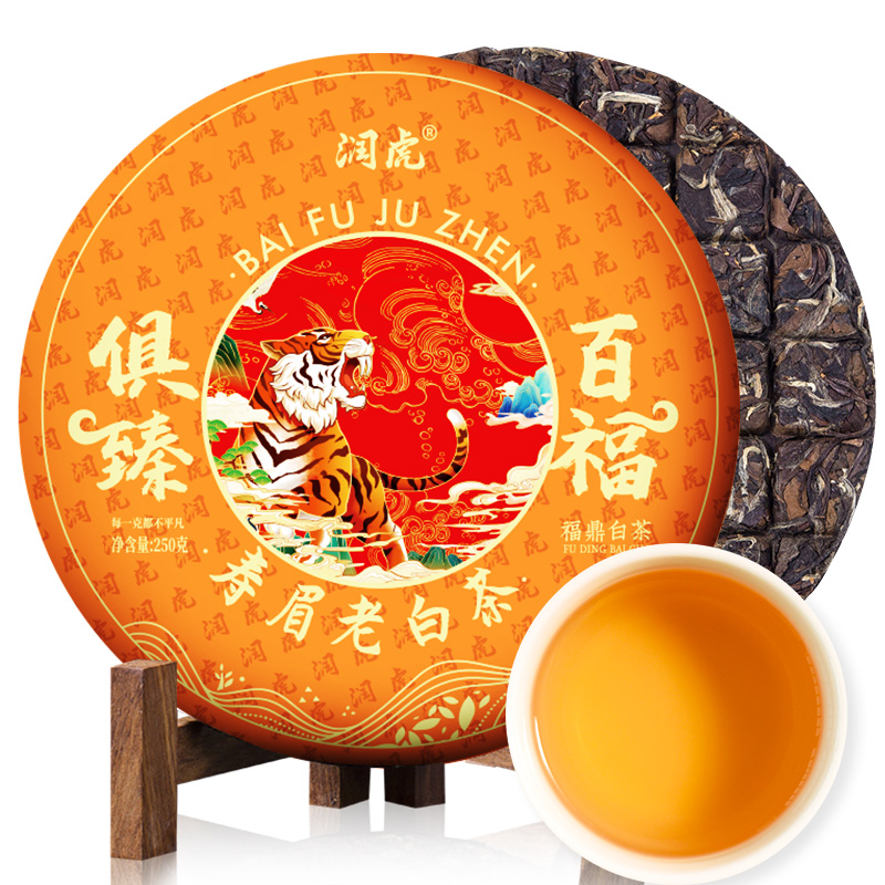 12627735.润虎 百福俱臻 福鼎白茶寿眉老白茶500克（250克*2）/套（橙版）