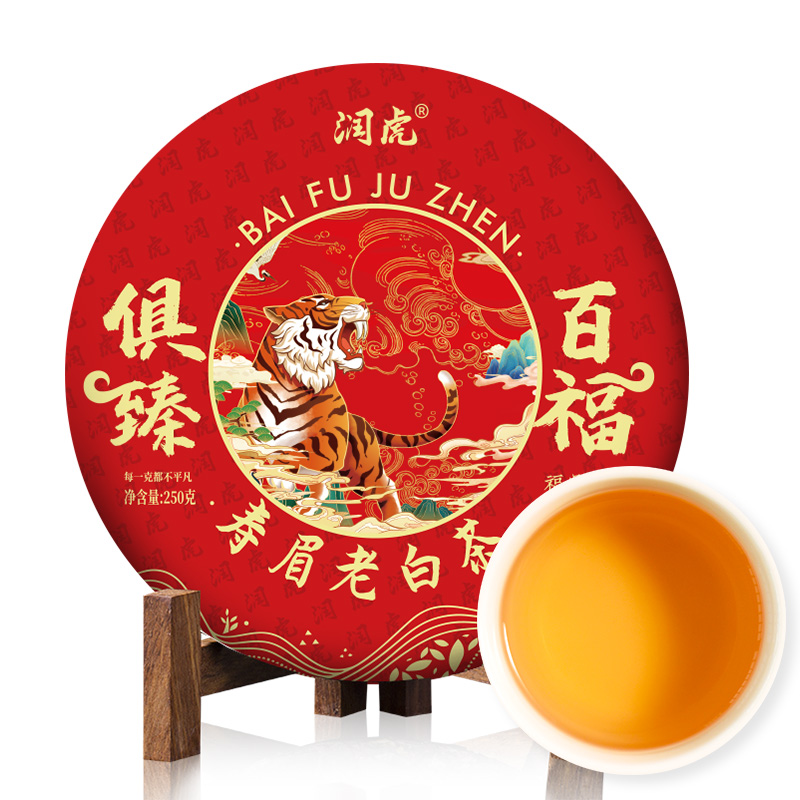 12627738.润虎 百福俱臻 福鼎白茶寿眉老白茶500克（250克*2）/套（红版）