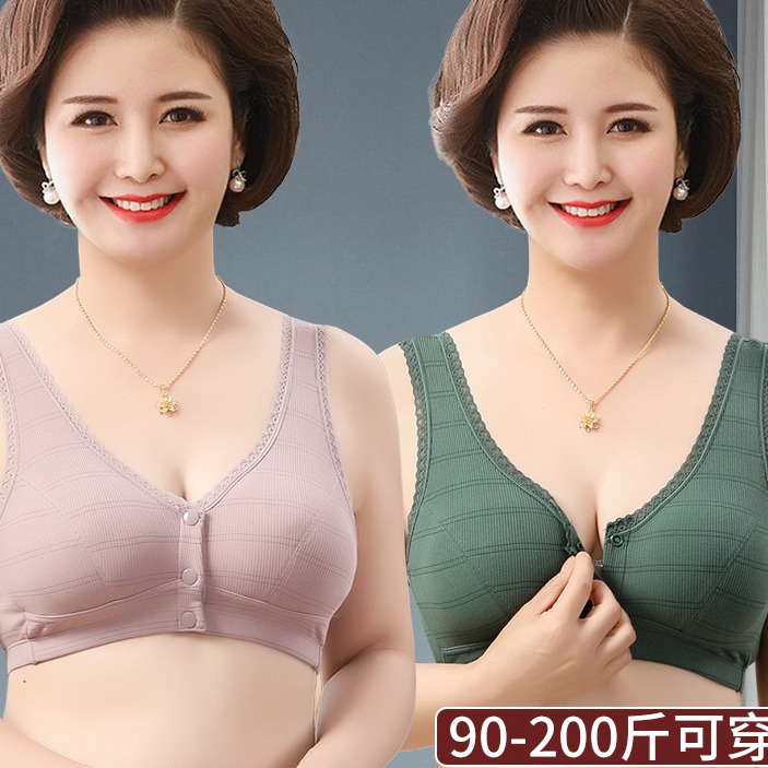13614268.胖妈妈内衣文胸中年妇女前扣式无钢圈聚拢女性老年人背心舒适胸罩