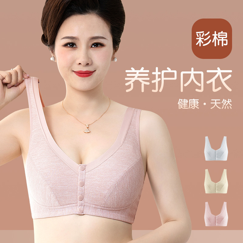 13614267.中老年妈妈内衣女无钢圈背心大码彩棉质舒适老人胸罩前扣女士内衣