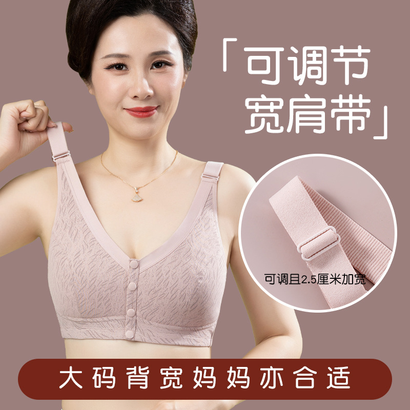 13614265.妈妈内衣背心式中老年舒适前开扣薄款文胸无钢圈聚拢大码纯棉胸罩