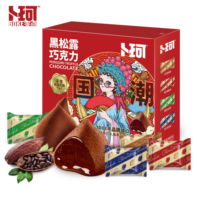12674937.卜珂500g国潮四口味黑松露巧克力礼盒装可可脂送礼年货送女友伴手礼