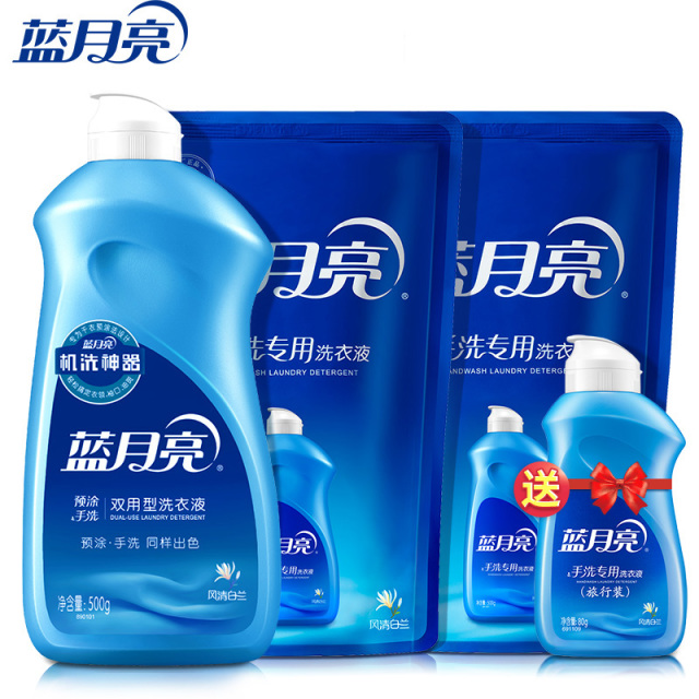 12265852.蓝月亮 手洗专用洗衣液 内衣裤可用 温和配方手洗神器500g+手洗袋500g*2+80g