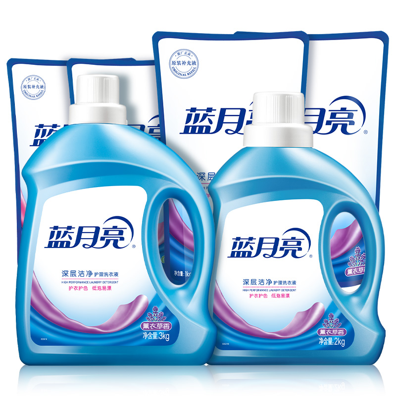 12265862.蓝月亮深层洁净洗衣液15斤瓶装+袋装组合洁净薰3kg*1+2kg*1瓶+1kg*2袋+自洁500*2