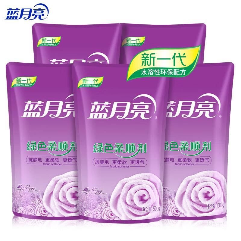 12265849.蓝月亮衣物柔顺剂500g*5袋装 护理剂补充装 护衣留香防静电