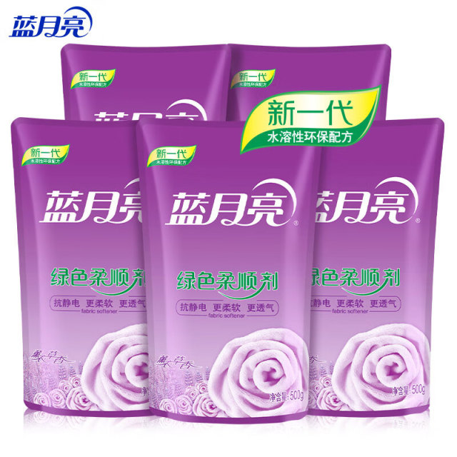12265849.蓝月亮衣物柔顺剂500g*5袋装 护理剂补充装 护衣留香防静电