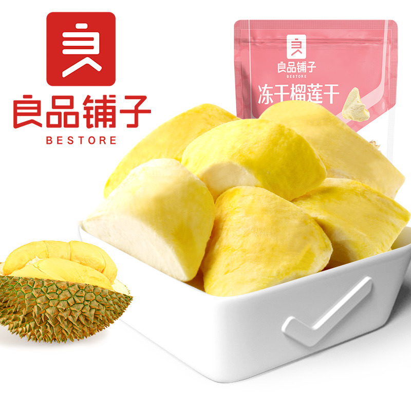 12672637.良品铺子榴莲干30g冻干零食健康休闲食品
