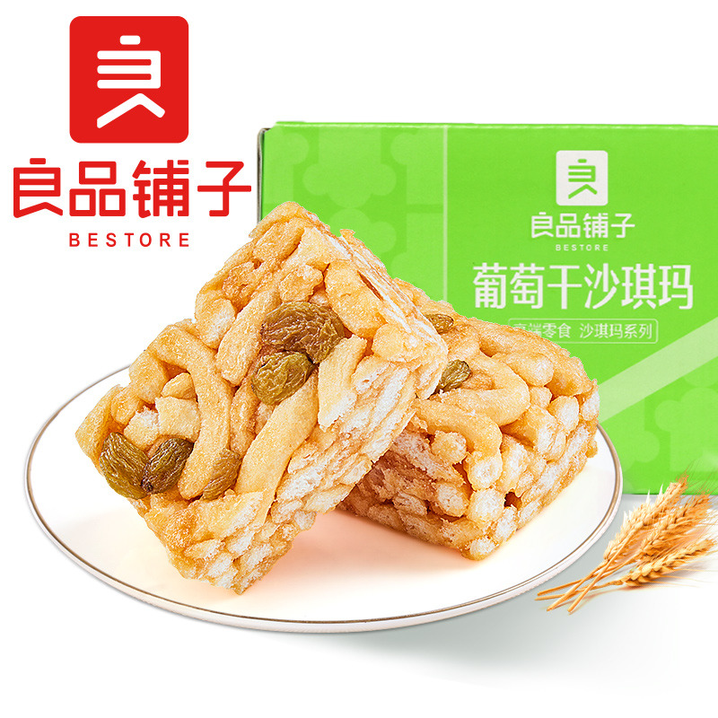 12672621.【热销爆款】良品铺子葡萄干沙琪玛500g