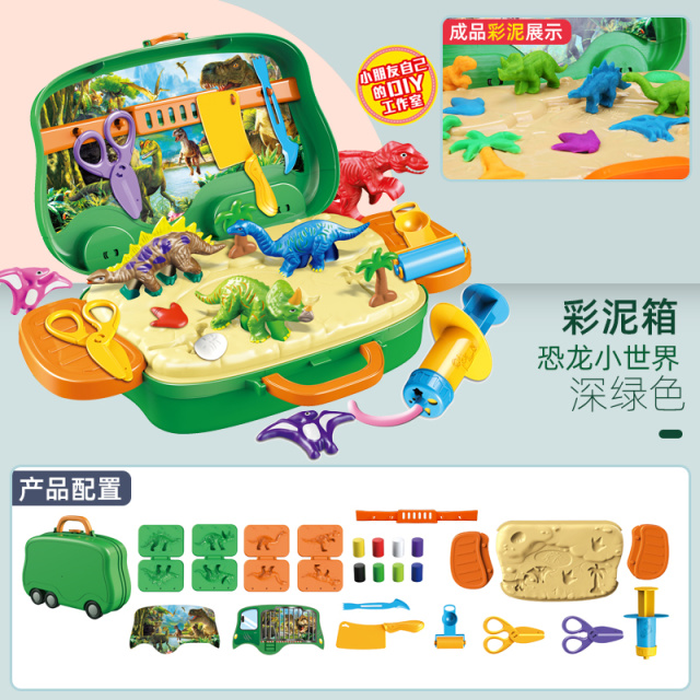 11941561.花嘉宝环保无毒DIY手提篮过家家彩泥玩具