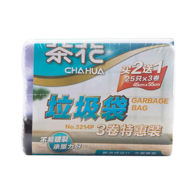 12293287.茶花【限量秒杀】垃圾袋家用加厚卷装黑色一次性宿舍用学生手提拉圾厨房塑料袋