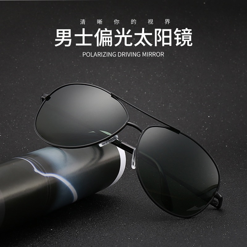 5151970.傲龙AORON偏光太阳镜墨镜驾车镜蛤蟆镜