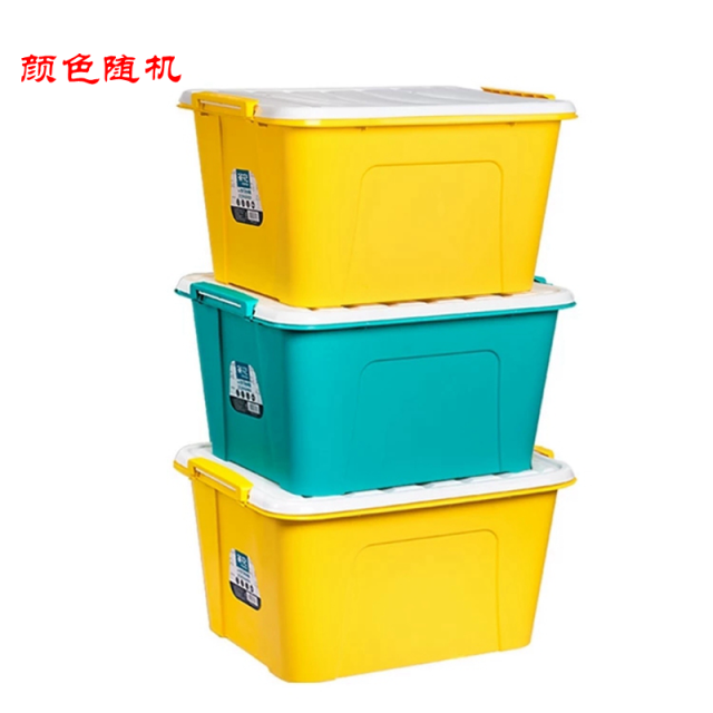 12293132.【上市品质】2个/3个 茶花塑料收纳箱中号有盖整理箱汽车收纳盒车载收纳盒