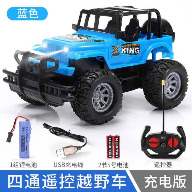 11941560.花嘉宝【USB充电四通】儿童遥控越野车玩具