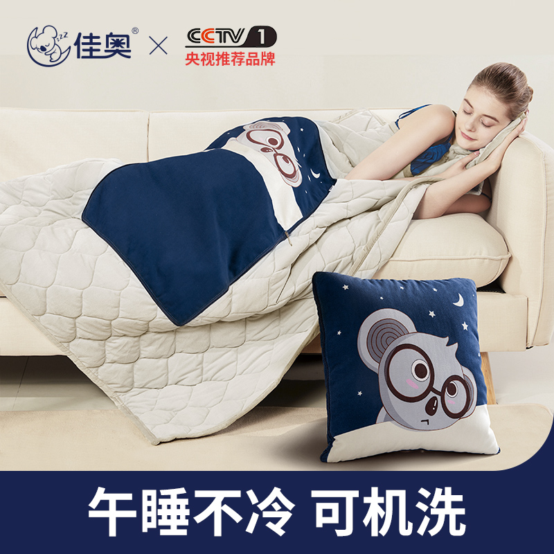 12232557.JAGO-佳奥车载车内车用汽车抱枕被子两用午睡毯