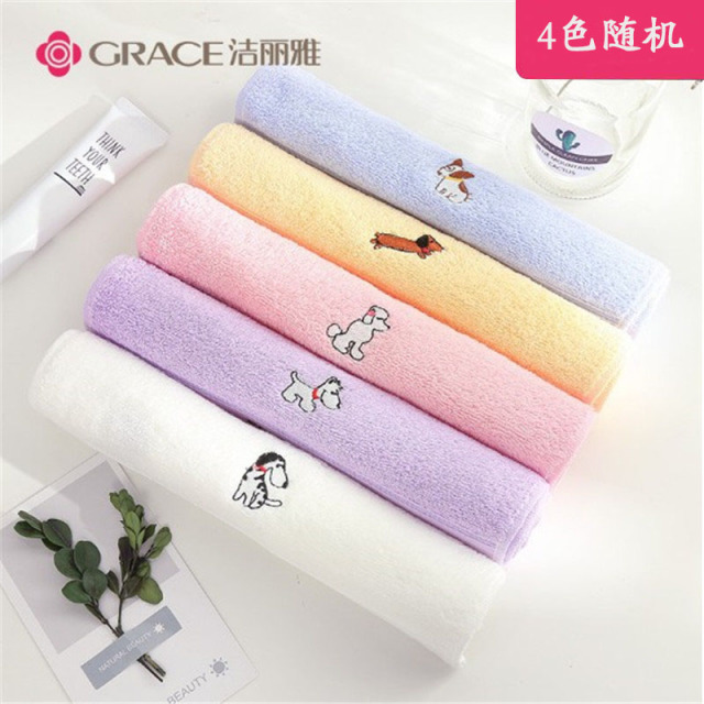 12327773.【超值单品】洁丽雅4条装纯棉柔软吸水卡通可爱童巾