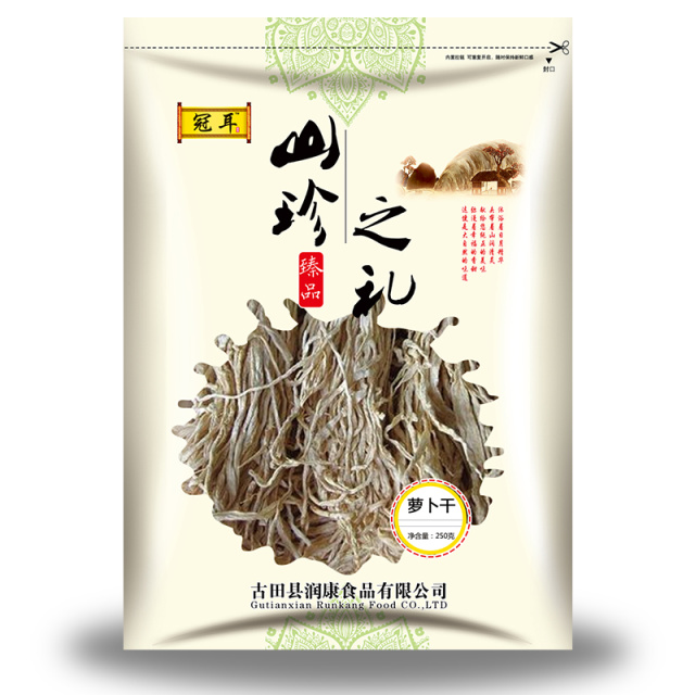 12697976.冠耳 农家特产干货自制萝卜干萝卜条下饭菜 自晒干菜250g