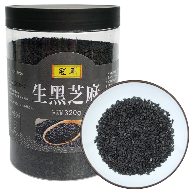 12697933.冠耳 黑芝麻320g/罐 干净无沙免洗无染色 新货油麻黑芝麻 味香饱满