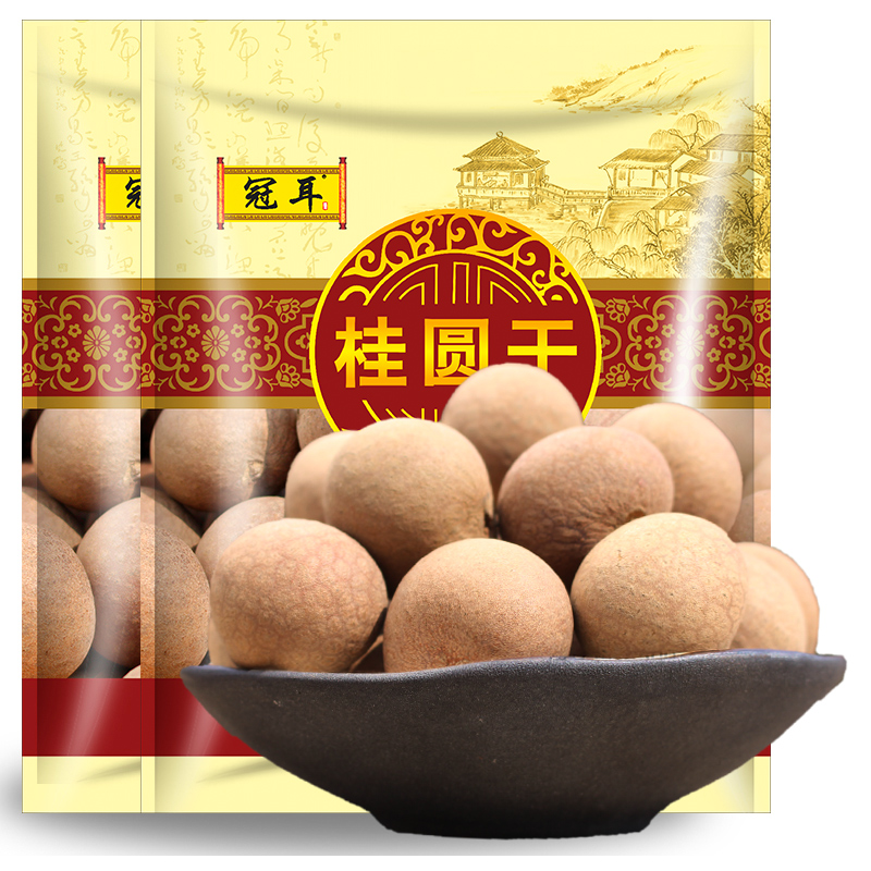 12697977.冠耳 桂圆干500g小核厚肉 香甜可口 新货龙眼干2斤特产干货
