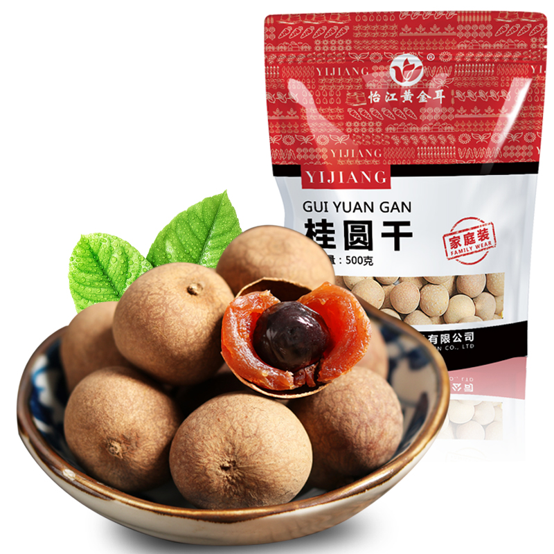 12687406.怡江黄金耳 4A桂圆干