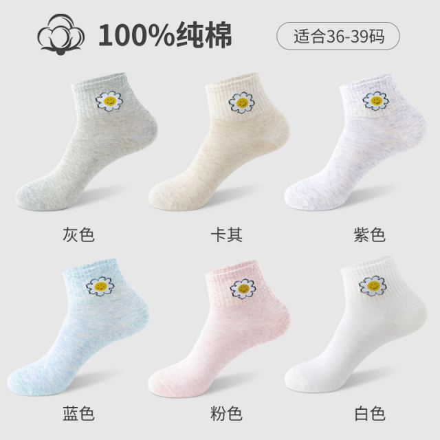 11596839.浪莎袜子女中筒袜秋冬季纯棉日系可爱网红学院风全棉女袜