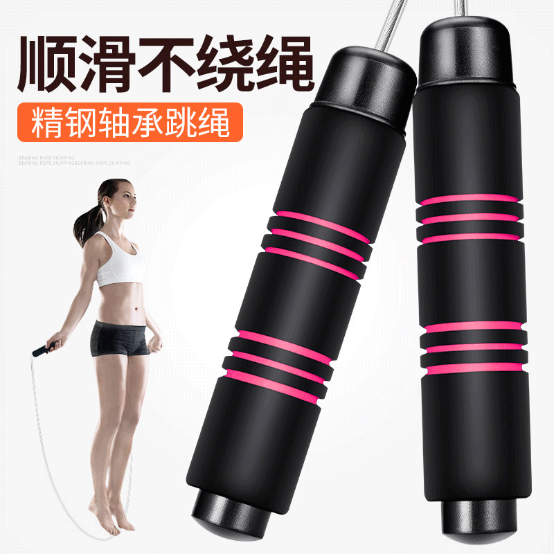 5466728.望远行 负重钢丝跳绳健身男女运动辅助成人女性儿童学生中考训练耐磨