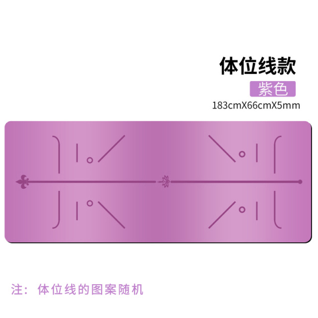 5468077.望远行 pu瑜伽垫5mm天然橡胶男女初学者加宽68瑜珈垫防滑瑜伽垫土豪垫子装备