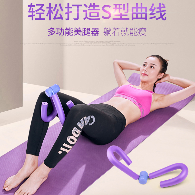 5468176.望远行 美腿器美腿神器塑形型夹腿大腿内侧健身器材大腿女腿部训练器