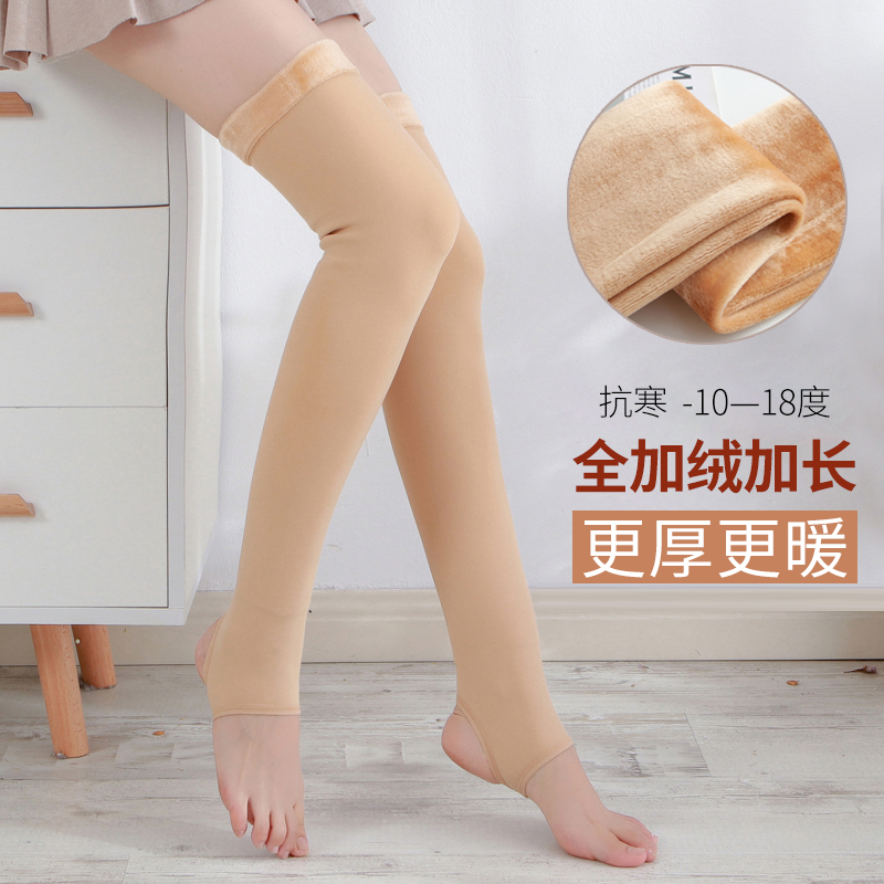 5474613.凯步 运动护膝加绒加厚长筒护膝袜套过膝保暖老寒腿男女士防寒护小腿秋冬款