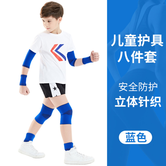 5476657.凯步 儿童运动护膝护肘运动套装足球篮球装备护腕防摔薄款小孩护具全套