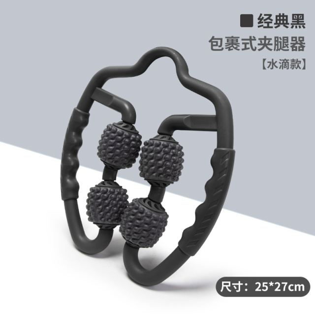 5476720.凯步 环形夹腿腿部按摩滚轮美腿健身器泡沫轴