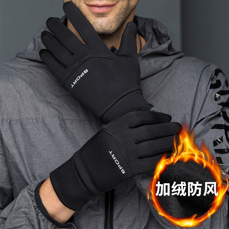 5476725.凯步 户外防水保暖手套秋冬季触屏男防风保暖全指拉绒加绒滑雪女运动骑行跑步登山