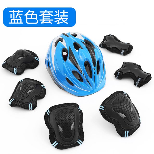 5477011.凯步 护具套装溜冰轮滑鞋儿童成人头盔滑板自行车防摔运动护膝安全帽