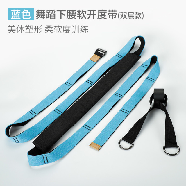 5478209.凯步 瑜伽舞蹈软开度下腰训练器门上吊环一字马劈叉压腿拉筋拉伸带辅助