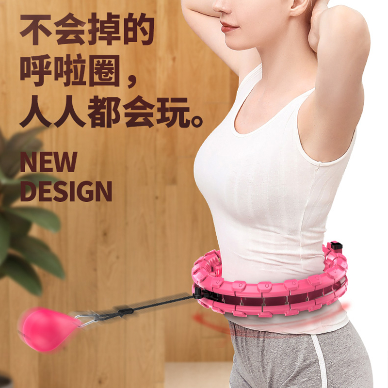5478443.凯步 不会掉的呼啦圈收腹美腰加重女网红宋轶同款智能懒人减肥