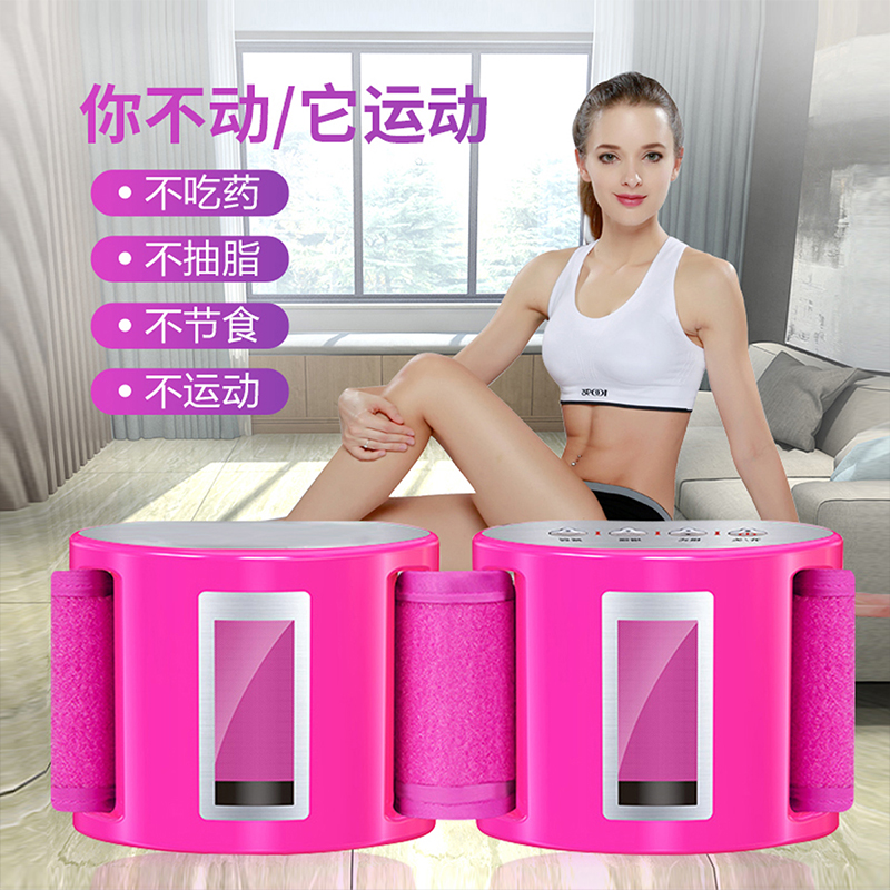 5483052.凯步 抖抖甩脂机甩脂腰带懒人健身家用瘦身腰带器材塑小腹肚子甩肉全身