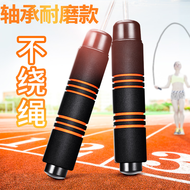 5486073.凯步 专业负重跳绳健身运动塑身初中生学生中考专用跳绳钢丝绳