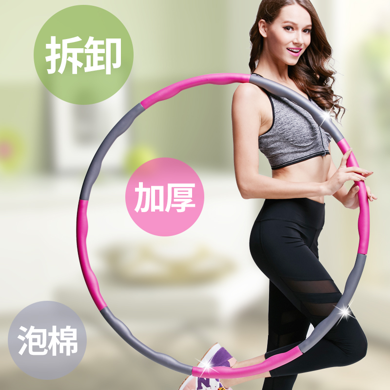 5493605.凯步 呼啦圈收腹美腰女塑腰腹懒人运动塑形成人健身