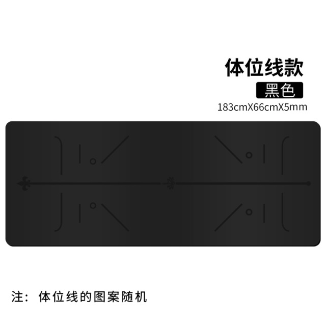 5501758.凯步 pu天然橡胶防滑瑜伽垫男女初学者土豪瑜伽垫家用专业健身垫子