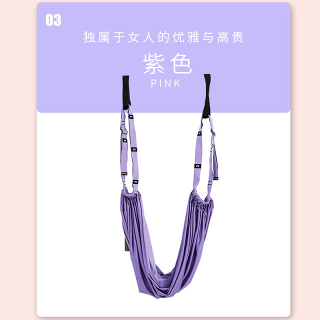 5502554.凯步 空中瑜伽绳一字马开胯弹力拉筋后弯下腰训练器门上倒立绳拉伸展带
