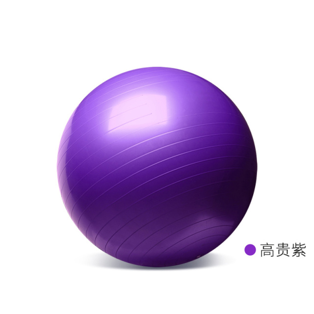 5512034.凯步 瑜伽球加厚防爆正品健身球儿童感统训练大龙球