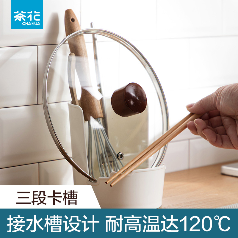 12293267.茶花多功能厨房收纳架免打孔砧板菜板餐具锅盖架坐式落地置物架2个装【疫情地区不发货】