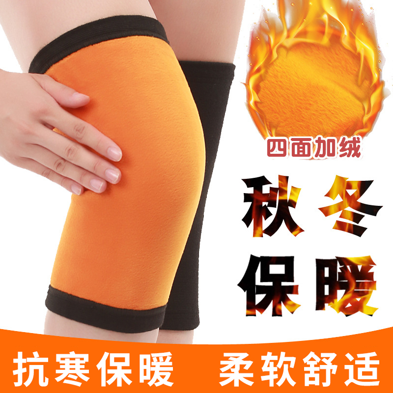 5517676.望远行 护膝盖保护套保暖老寒腿男女士漆关节内穿加绒老人防寒护膝