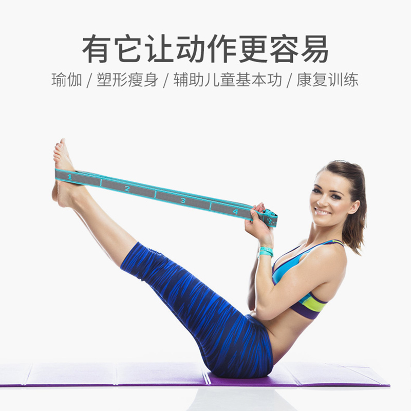 5519988.望远行 瑜伽弹力带男女开肩绳健身阻力拉力带伸展带拉伸拉筋带开背练肩膀